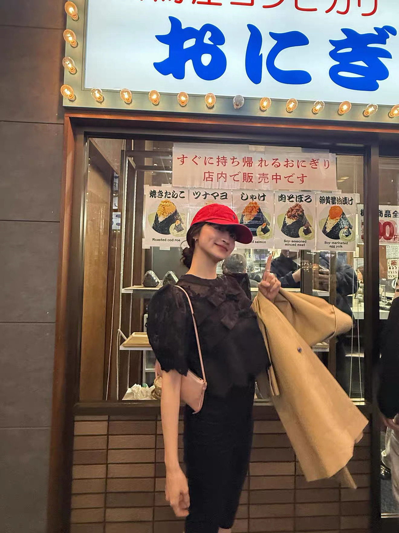 Japanische Mode: Neues süßes S – Street Fashion In Japanese Bewertung und Preis